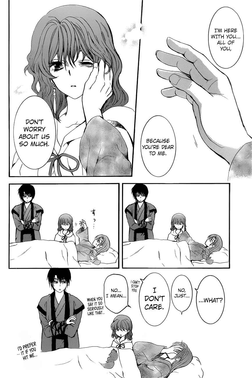 Page 26 Chapter 162 Akatsuki no Yona