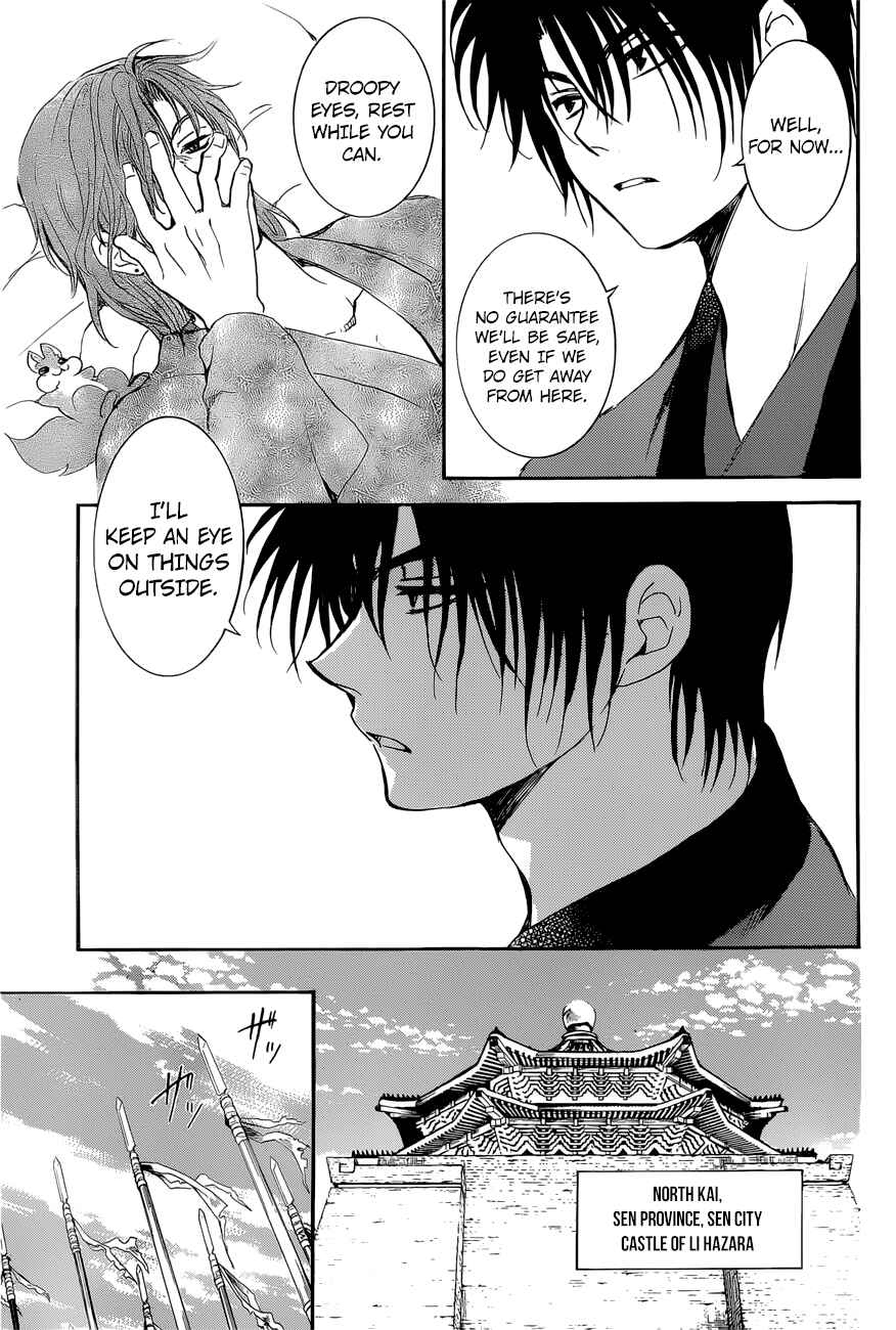Page 27 Chapter 162 Akatsuki no Yona