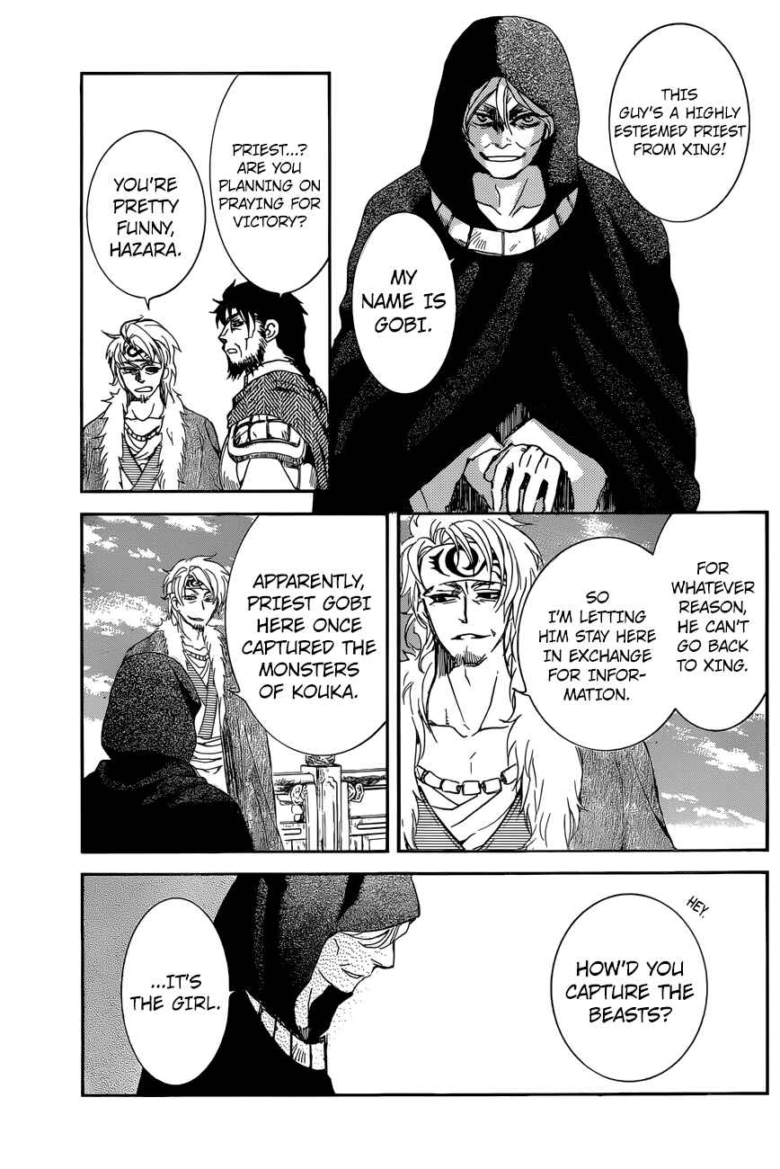 Page 29 Chapter 162 Akatsuki no Yona