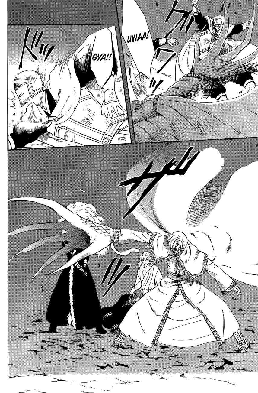 Page 5 Chapter 162 Akatsuki no Yona