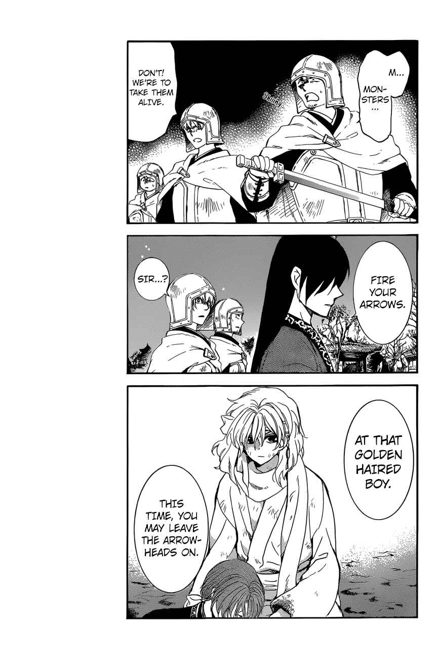 Page 6 Chapter 162 Akatsuki no Yona