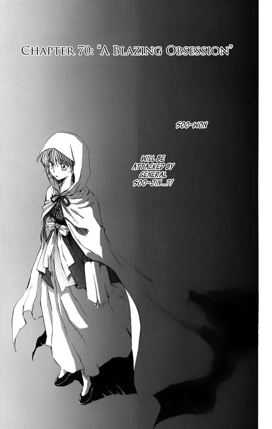 Page 1 Chapter 70 Akatsuki no Yona