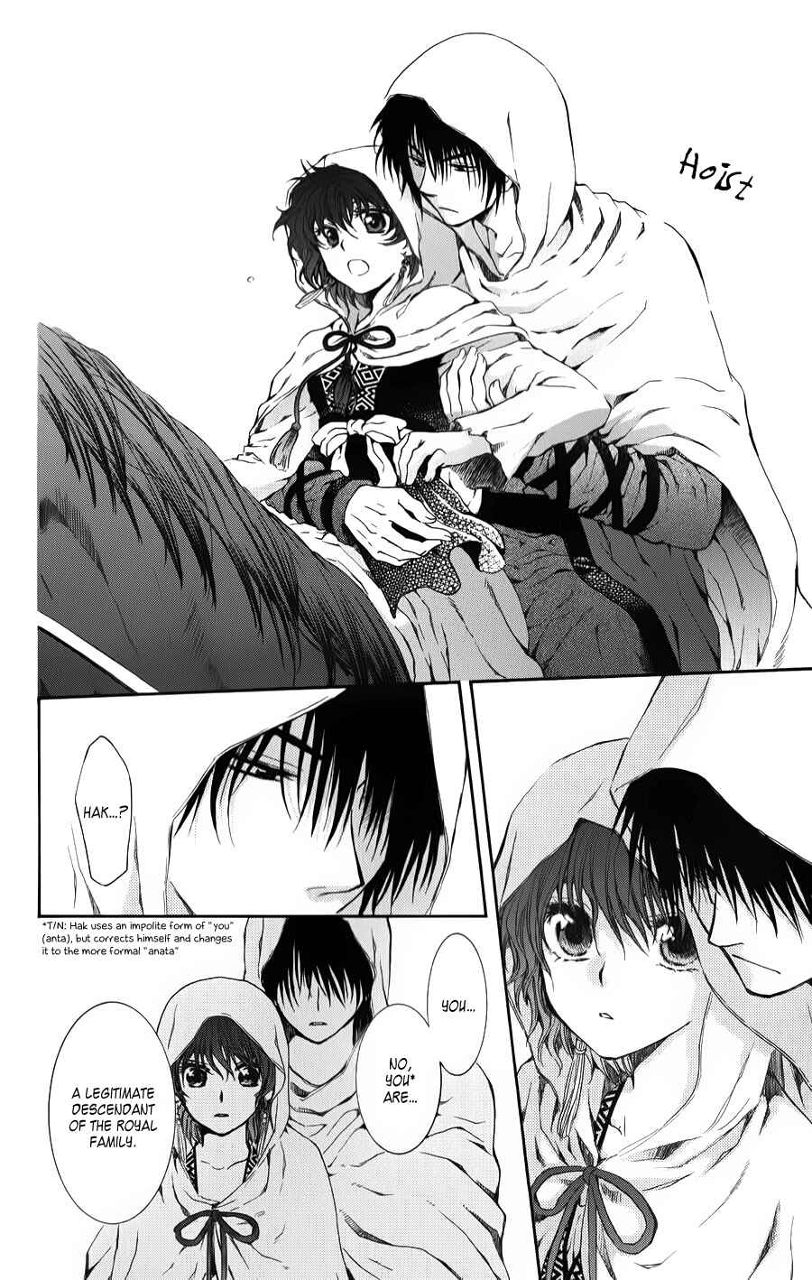 Page 14 Chapter 70 Akatsuki no Yona