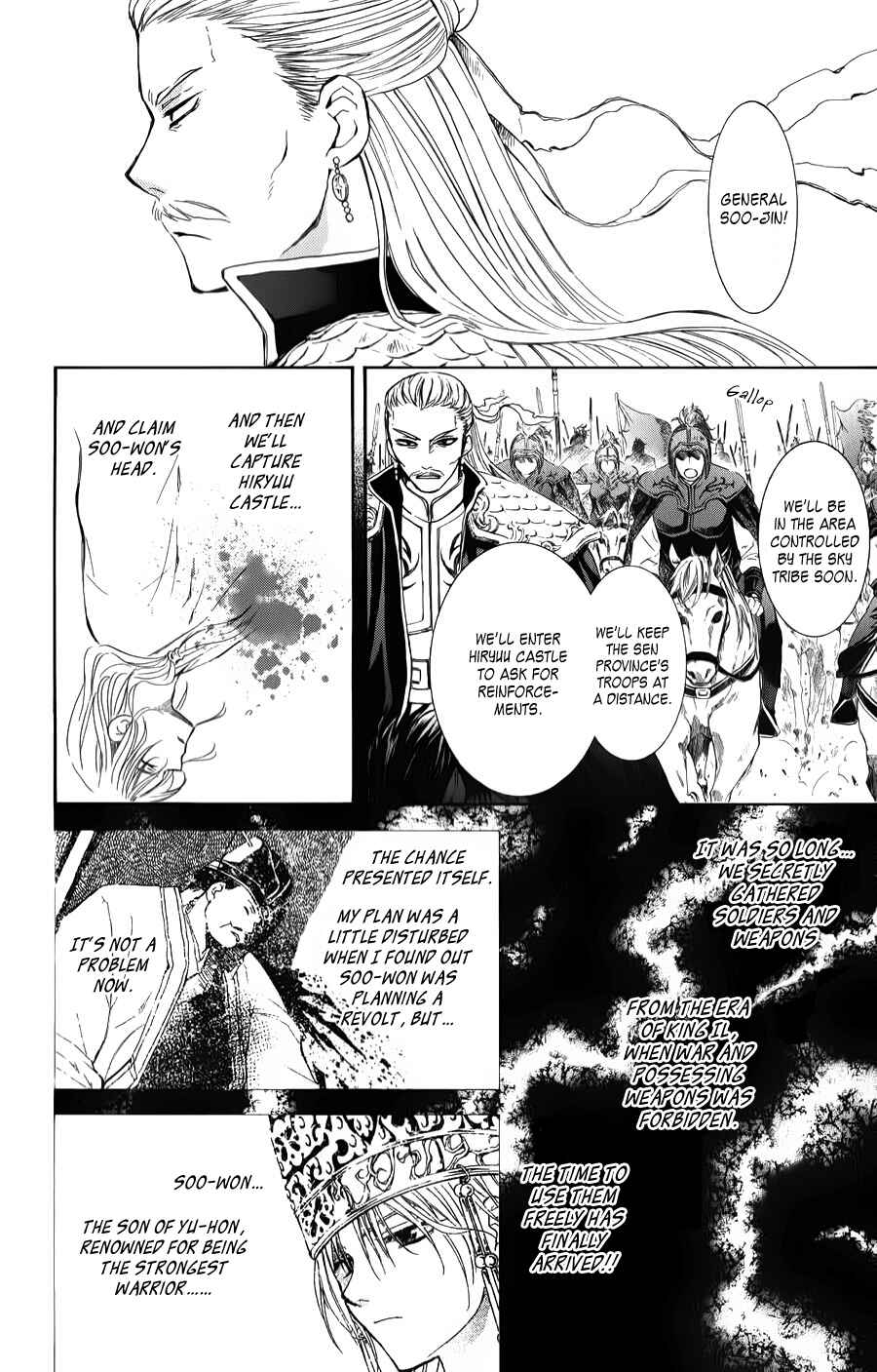Page 18 Chapter 70 Akatsuki no Yona