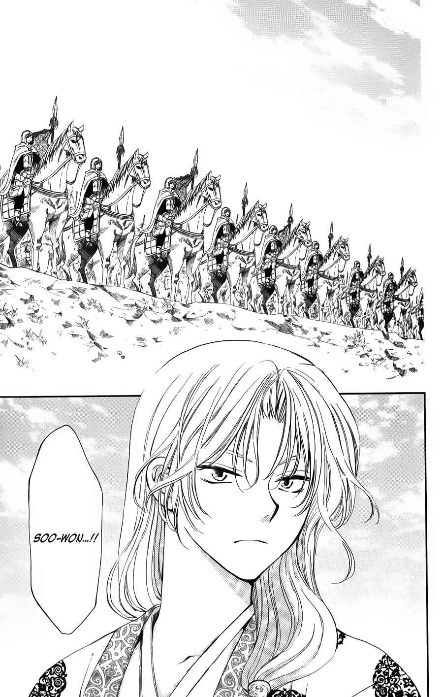 Page 21 Chapter 70 Akatsuki no Yona