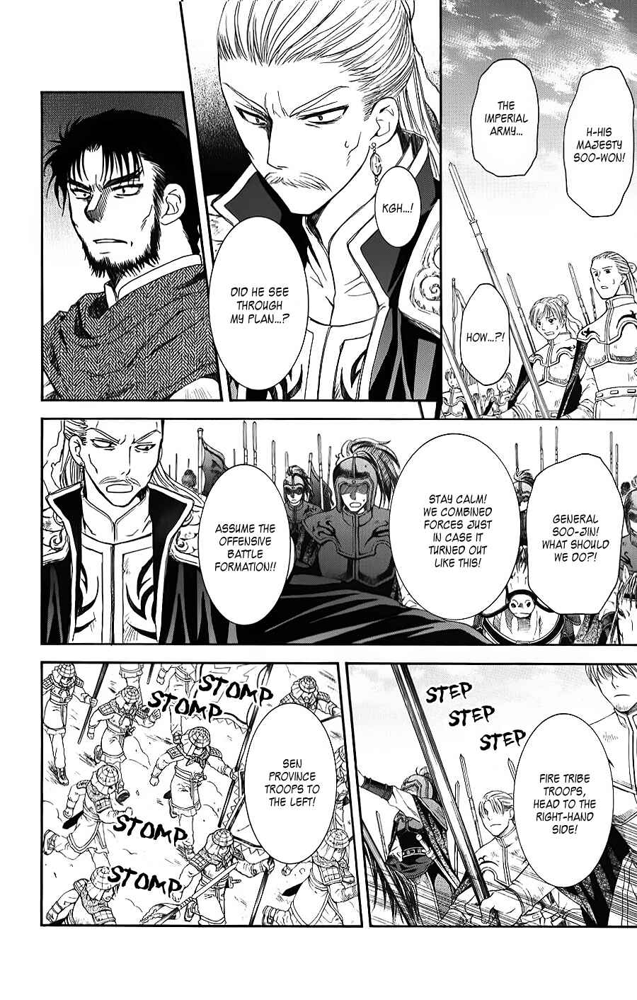 Page 22 Chapter 70 Akatsuki no Yona