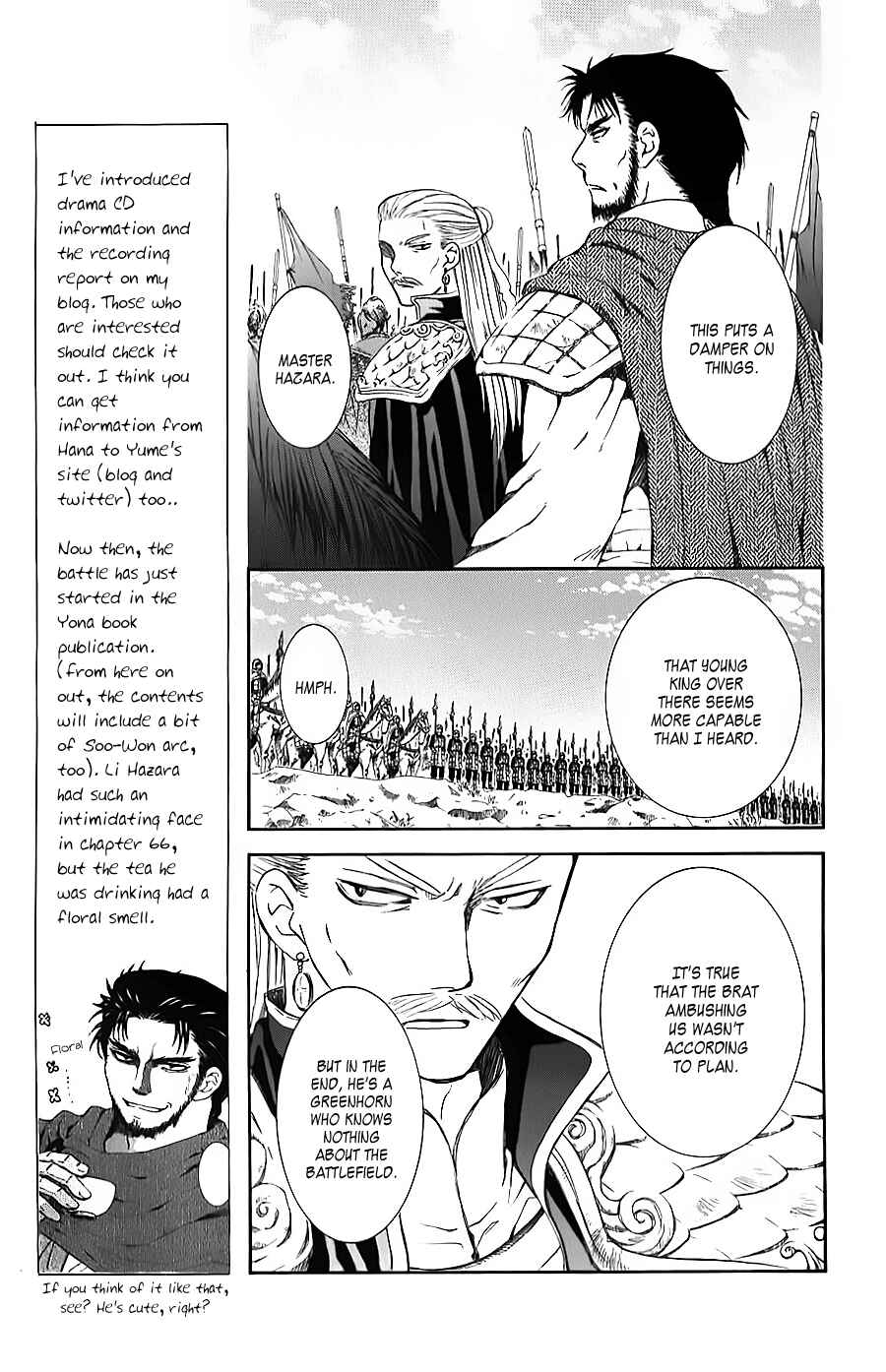 Page 23 Chapter 70 Akatsuki no Yona