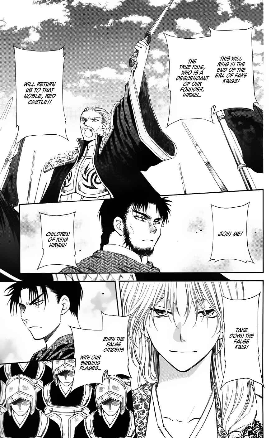 Page 27 Chapter 70 Akatsuki no Yona