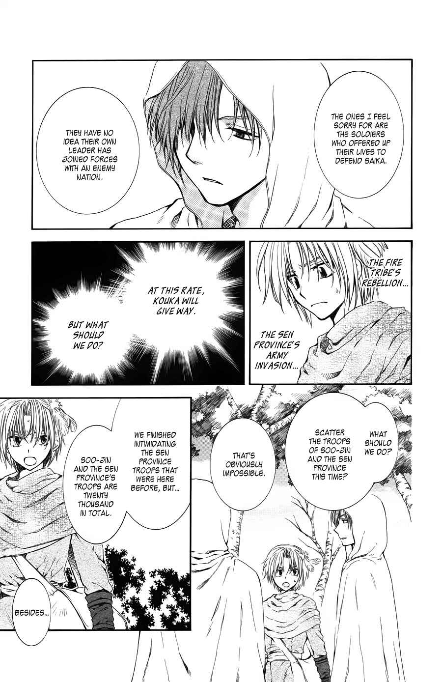 Page 3 Chapter 70 Akatsuki no Yona