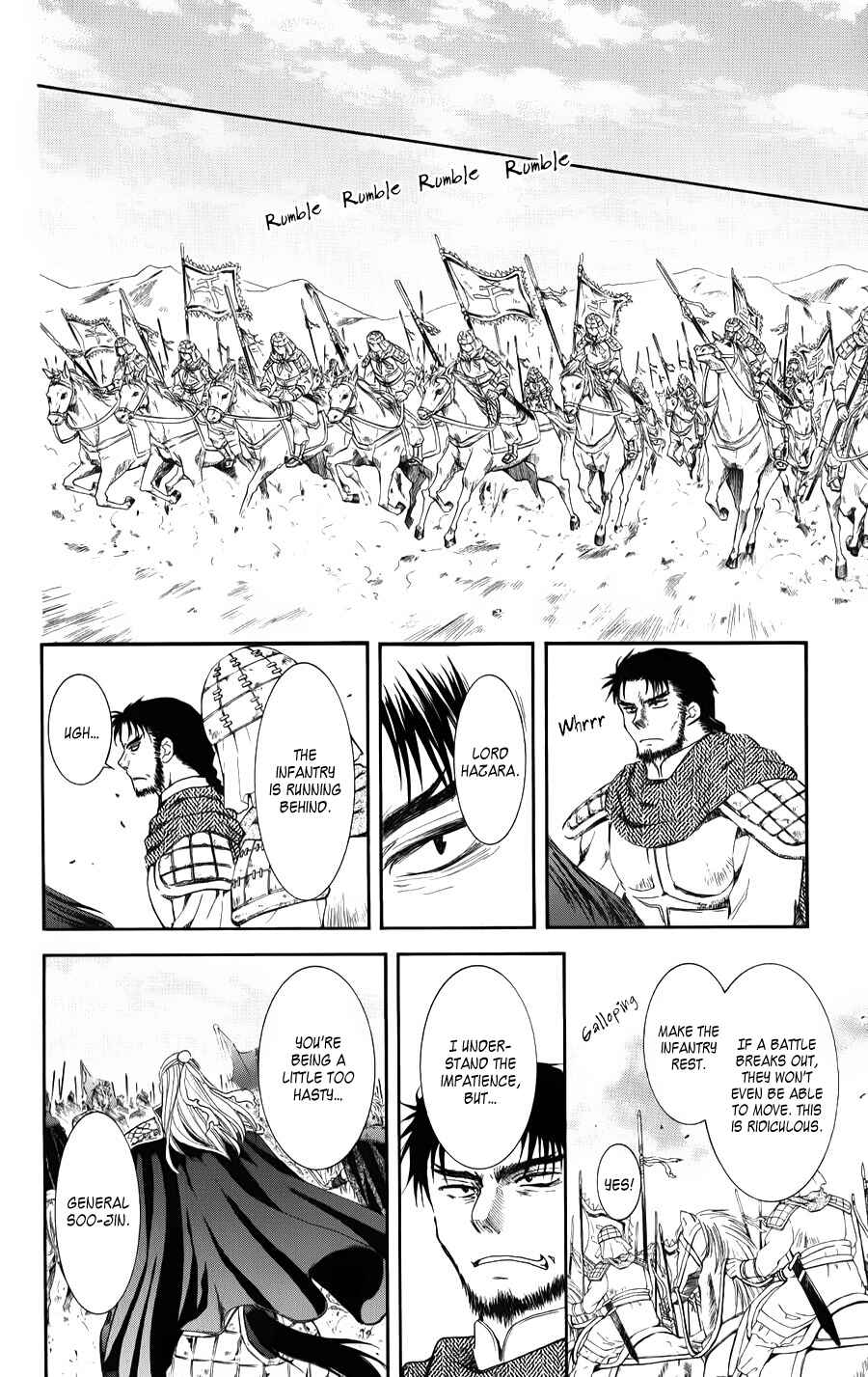 Page 6 Chapter 70 Akatsuki no Yona