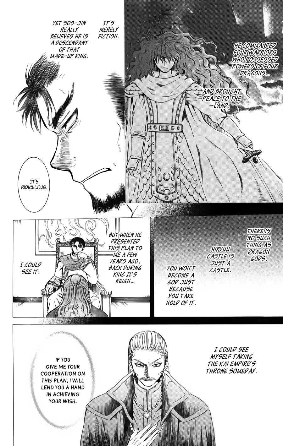 Page 8 Chapter 70 Akatsuki no Yona