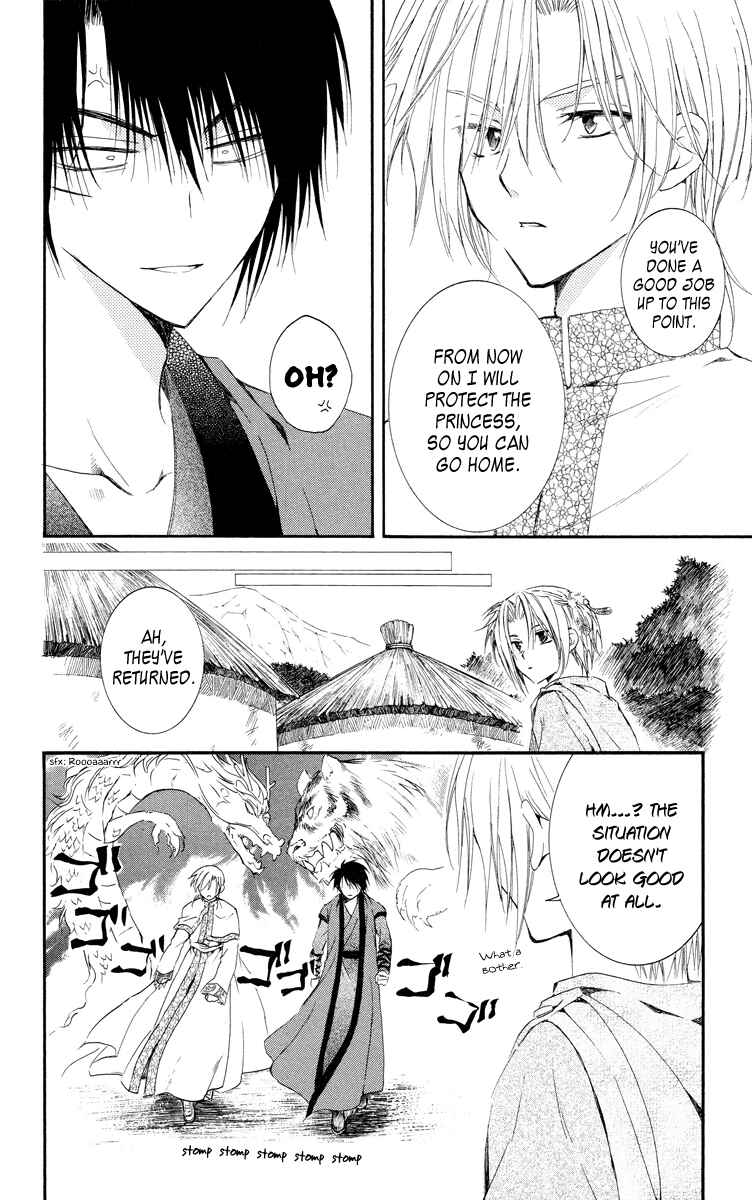 Page 15 Chapter 17 Akatsuki no Yona