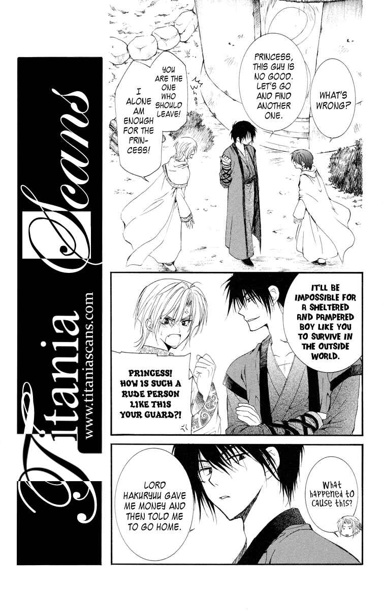Page 16 Chapter 17 Akatsuki no Yona