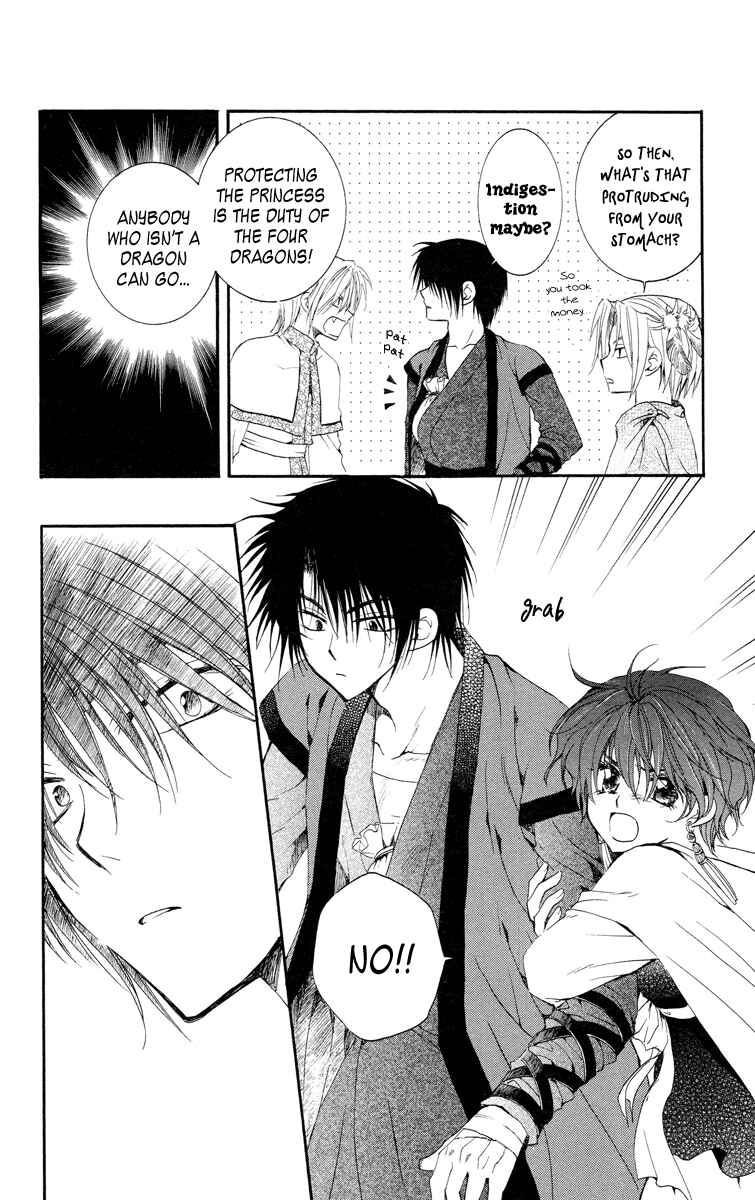 Page 17 Chapter 17 Akatsuki no Yona