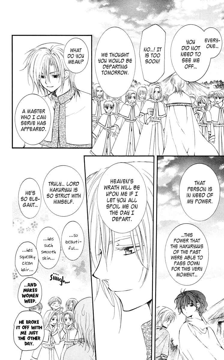 Page 21 Chapter 17 Akatsuki no Yona