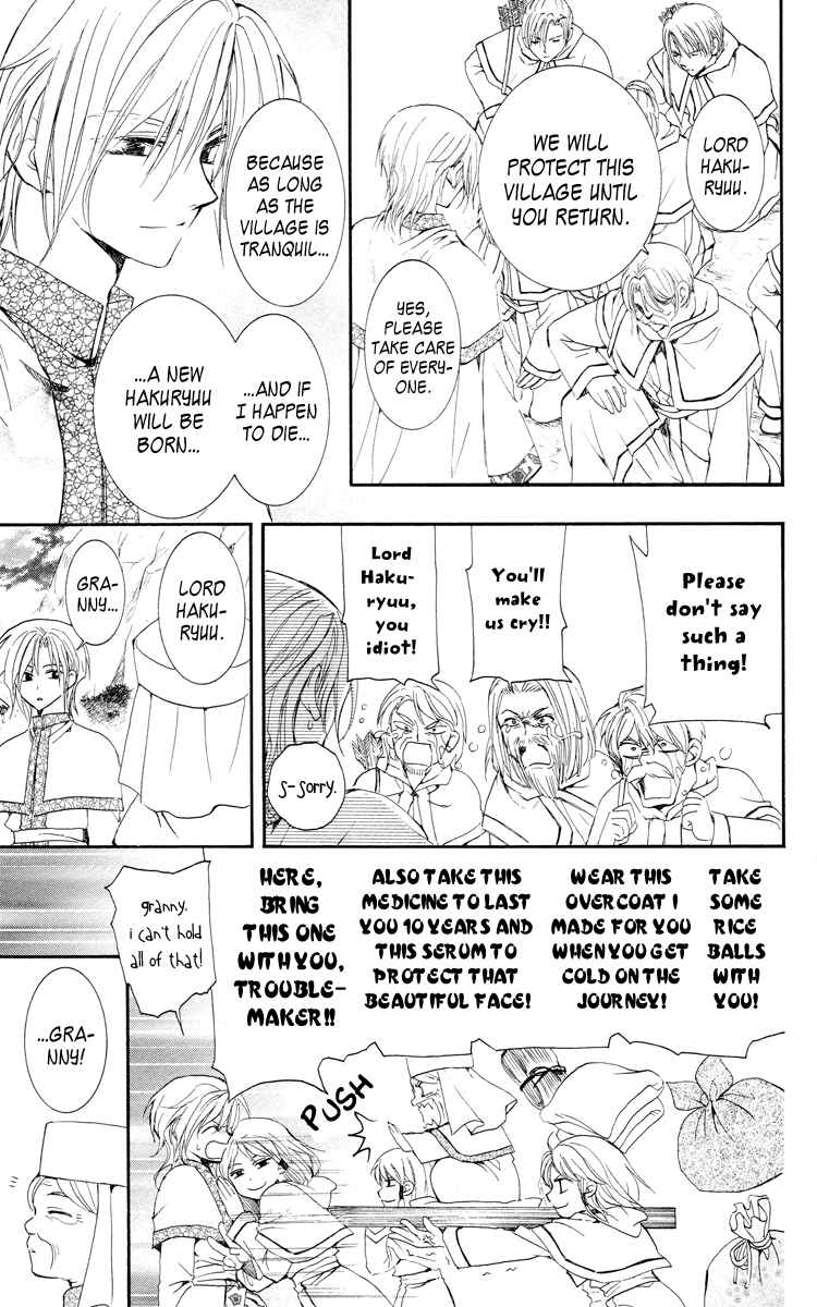 Page 22 Chapter 17 Akatsuki no Yona