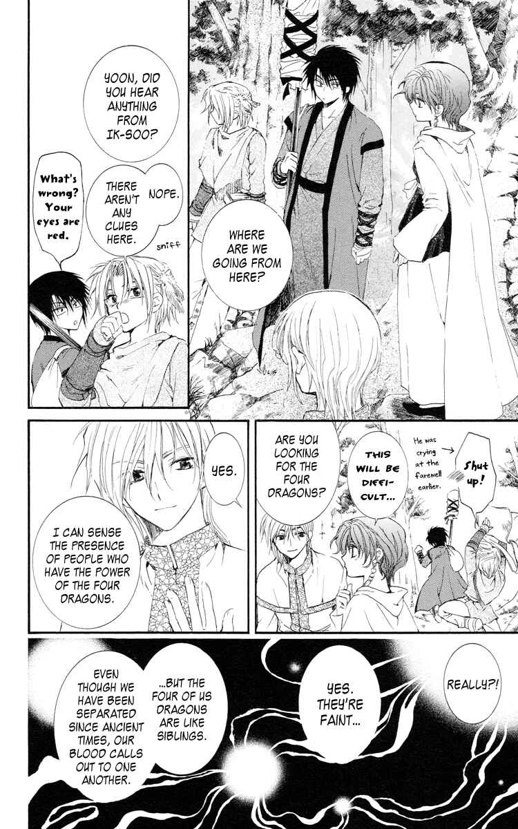 Page 27 Chapter 17 Akatsuki no Yona
