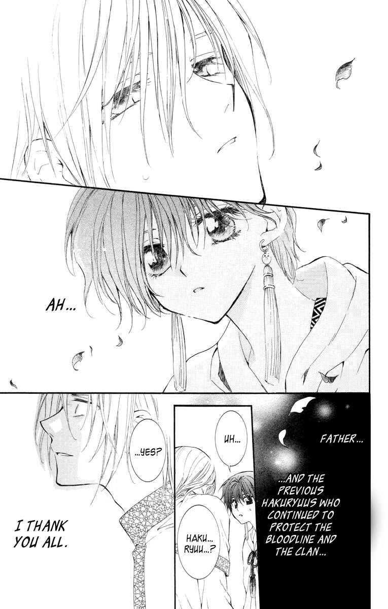 Page 4 Chapter 17 Akatsuki no Yona