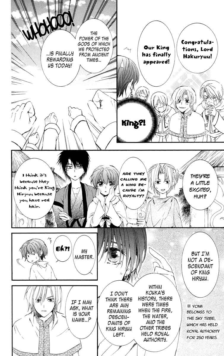 Page 7 Chapter 17 Akatsuki no Yona