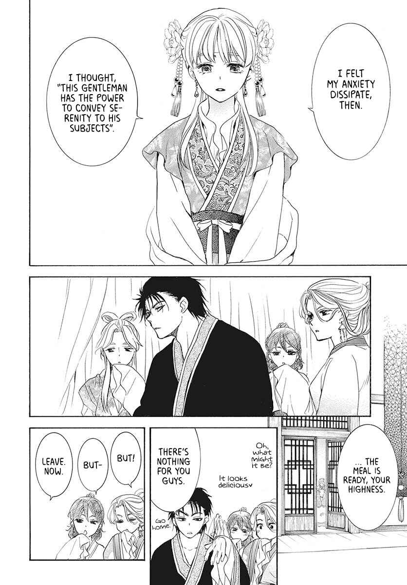 Page 10 Chapter 191 Akatsuki no Yona