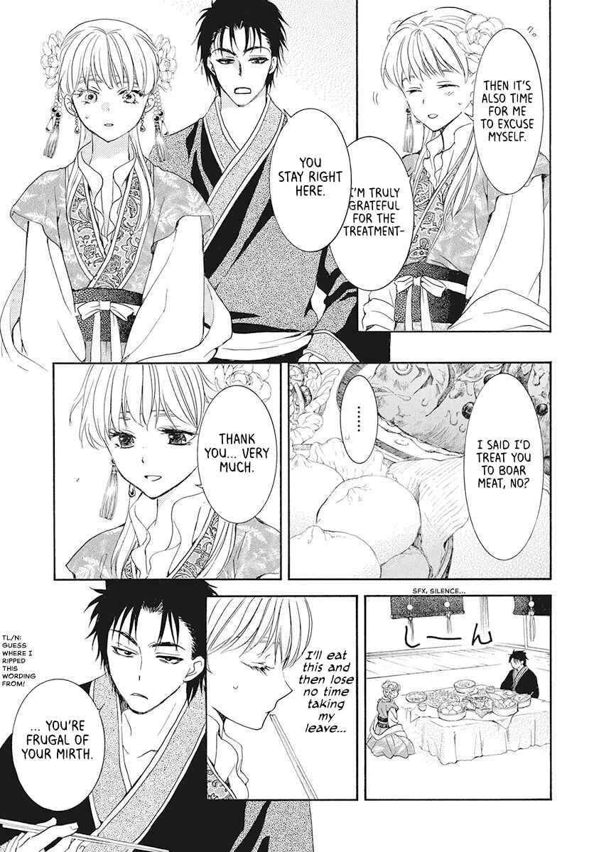 Page 11 Chapter 191 Akatsuki no Yona