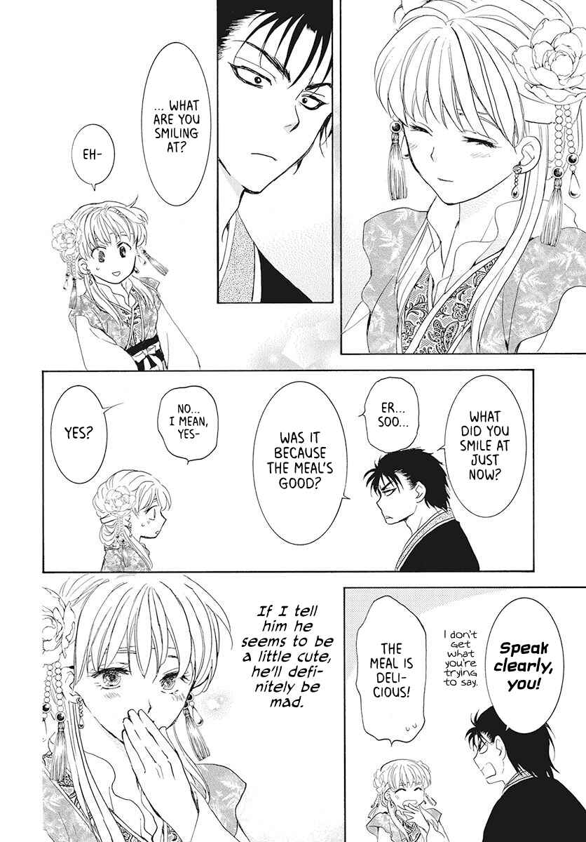 Page 16 Chapter 191 Akatsuki no Yona