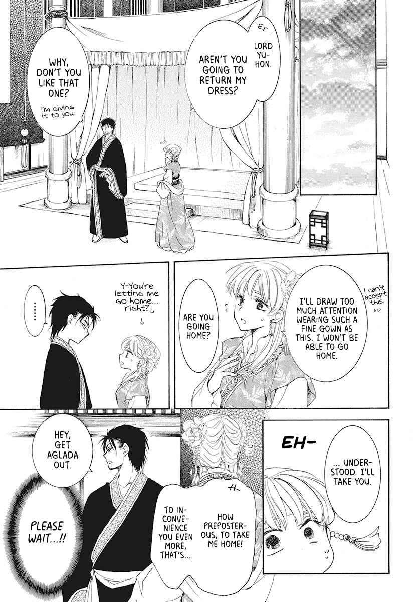 Page 17 Chapter 191 Akatsuki no Yona