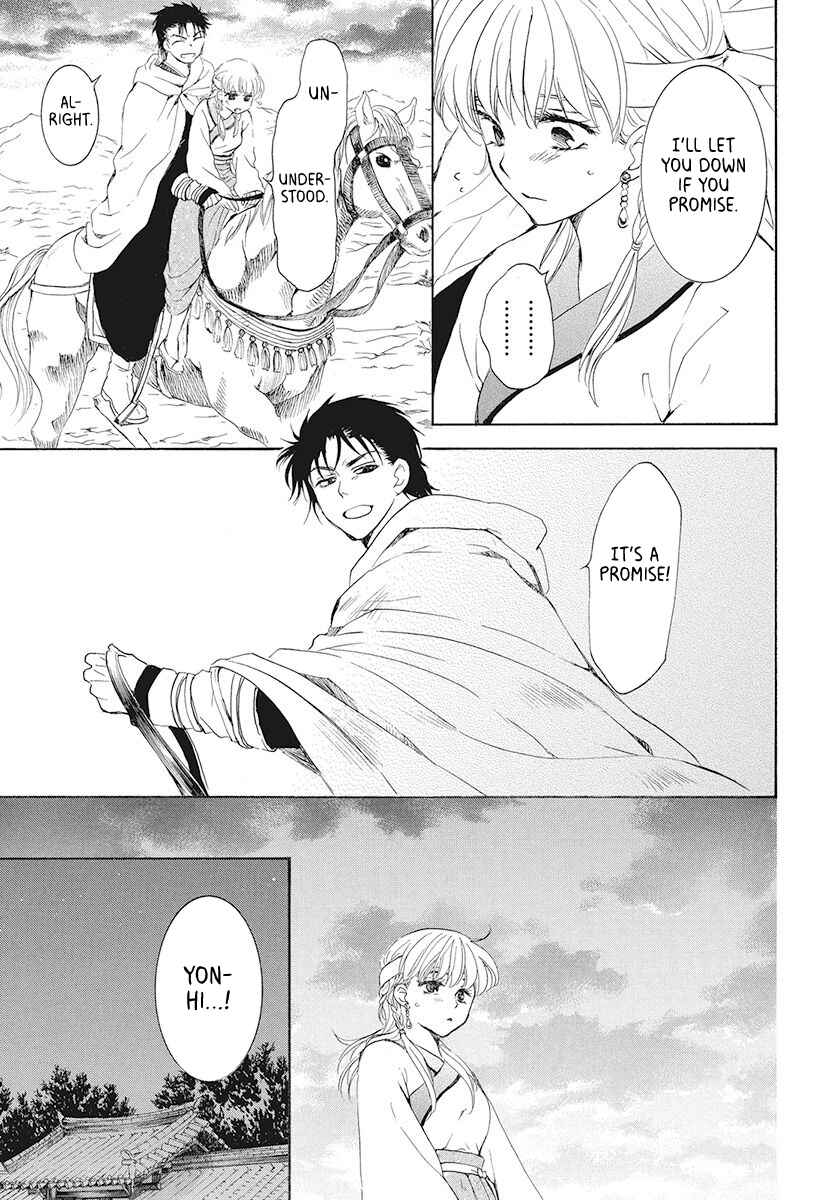 Page 19 Chapter 191 Akatsuki no Yona
