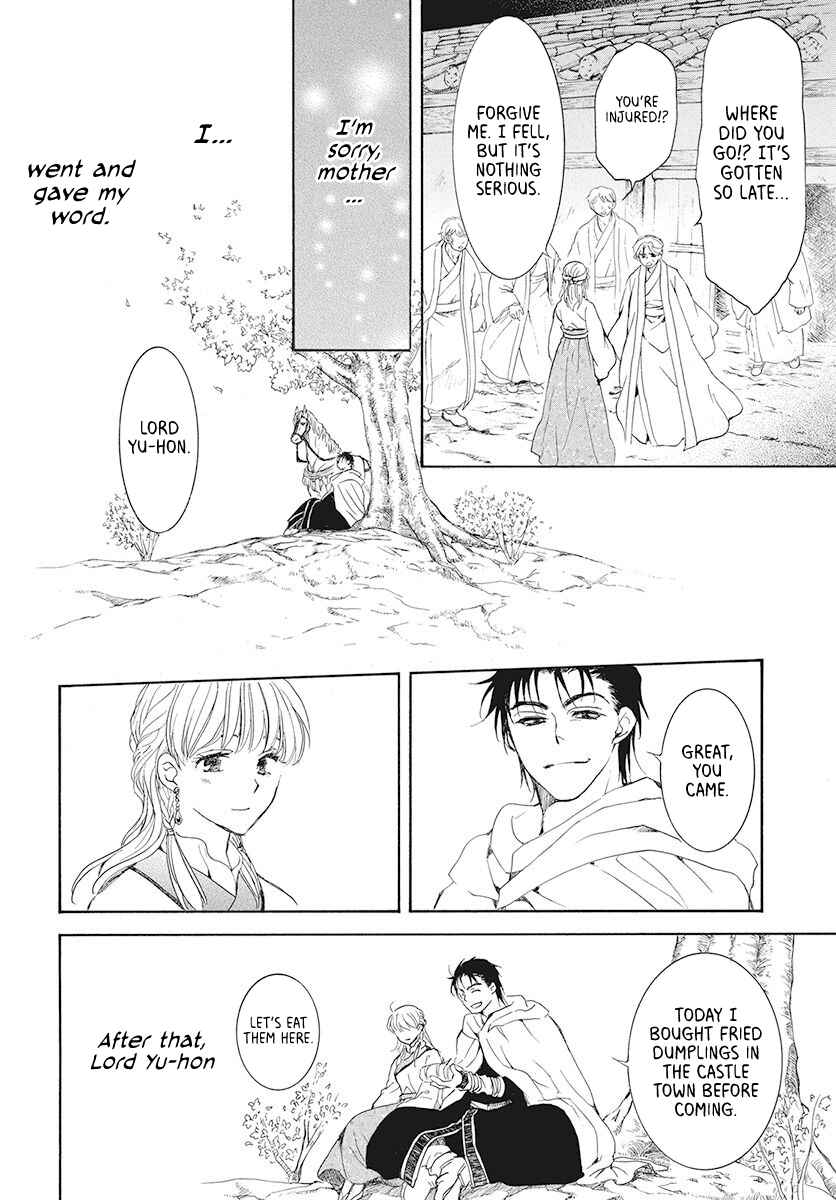 Page 20 Chapter 191 Akatsuki no Yona