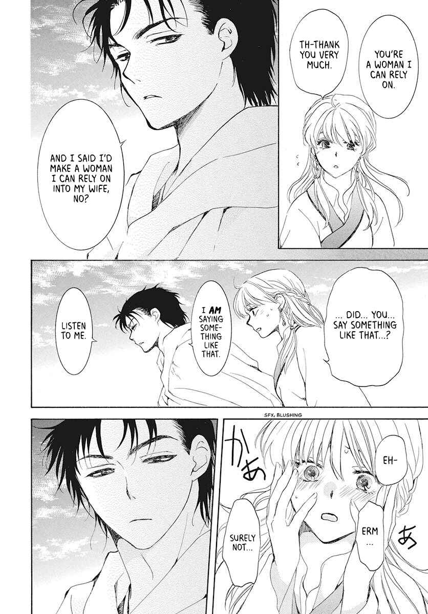 Page 22 Chapter 191 Akatsuki no Yona