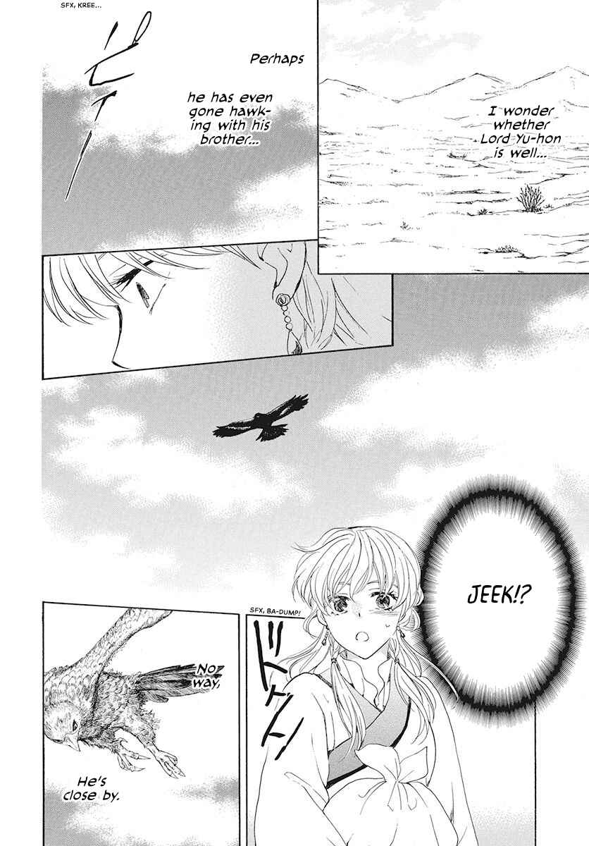 Page 28 Chapter 191 Akatsuki no Yona