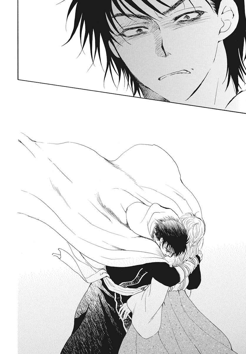Page 30 Chapter 191 Akatsuki no Yona