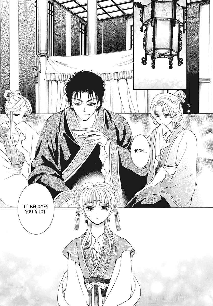 Page 7 Chapter 191 Akatsuki no Yona