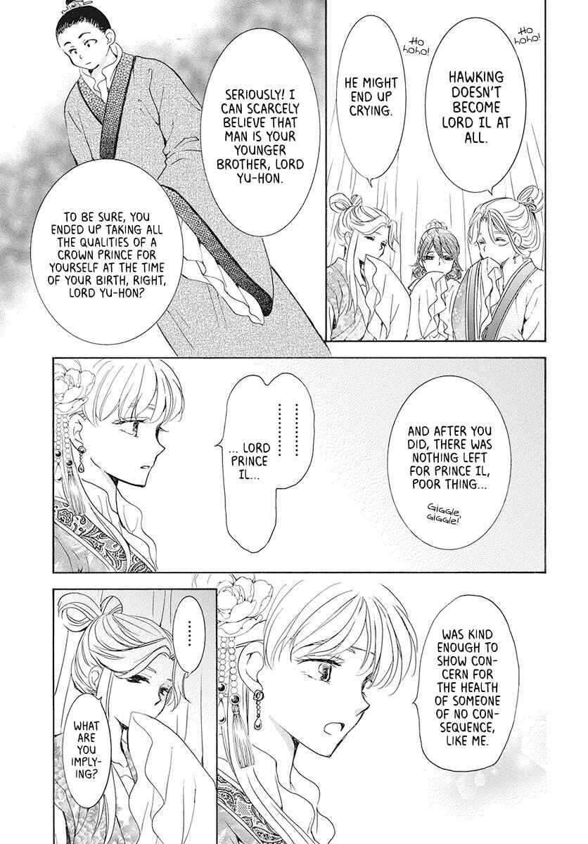 Page 9 Chapter 191 Akatsuki no Yona