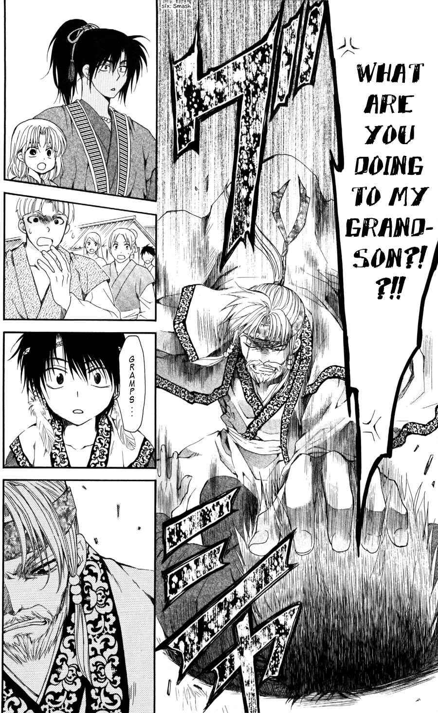 Page 18 Chapter 61 Akatsuki no Yona