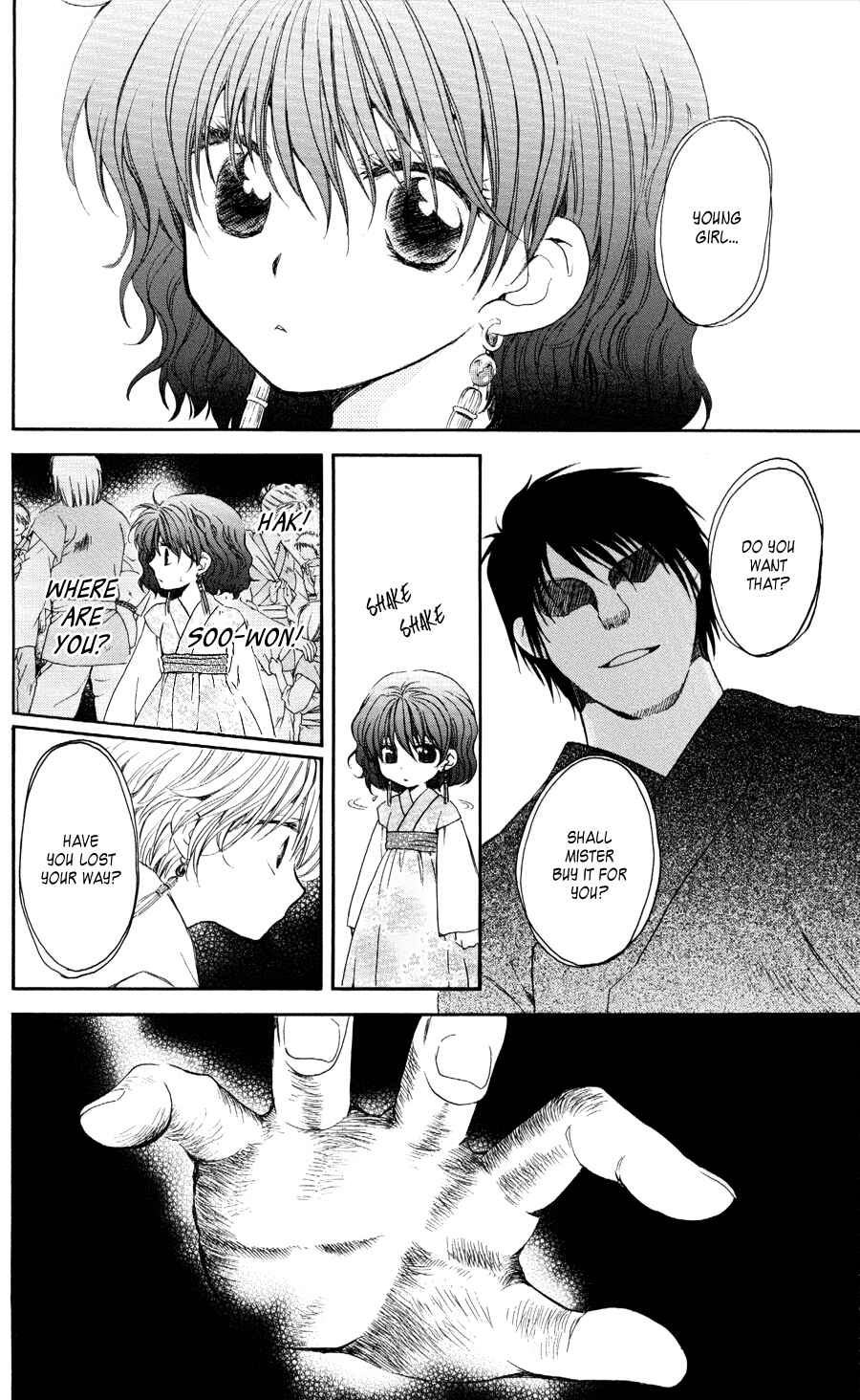 Page 2 Chapter 61 Akatsuki no Yona