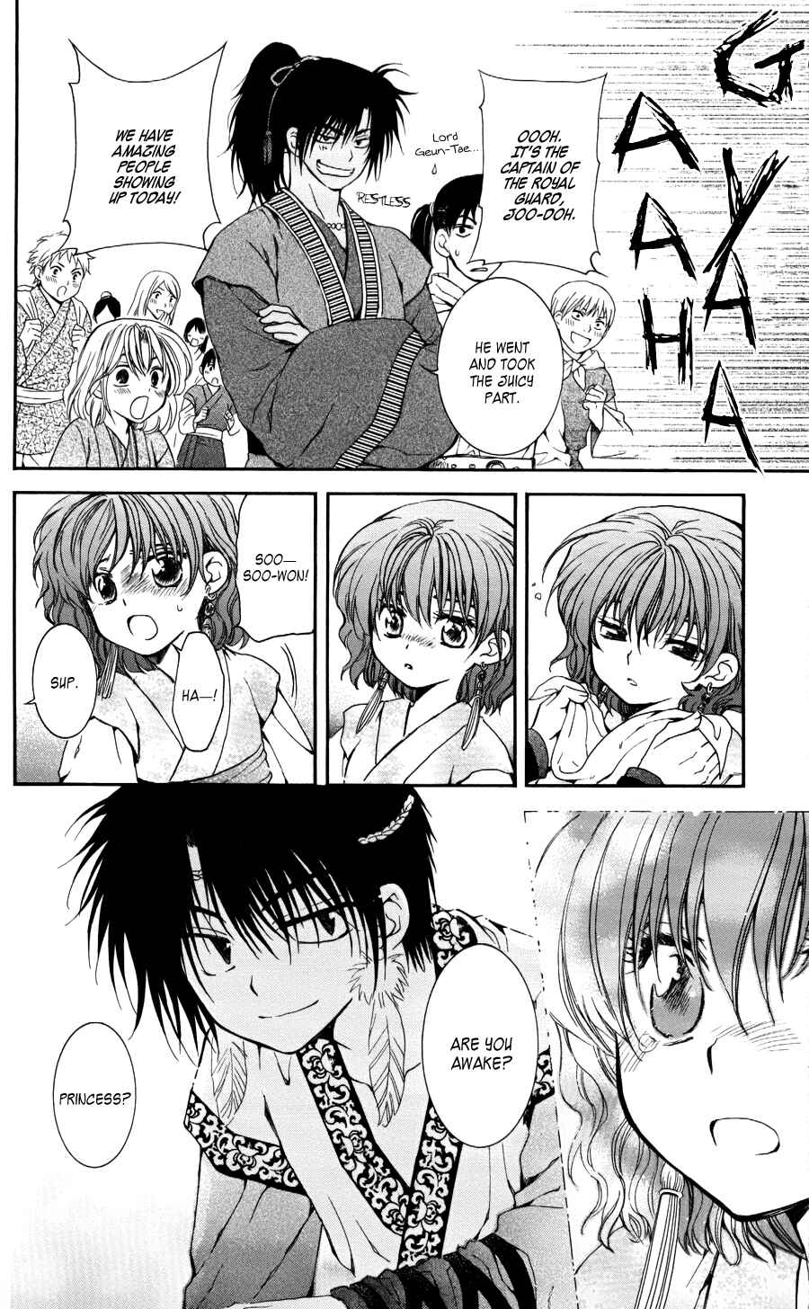 Page 20 Chapter 61 Akatsuki no Yona