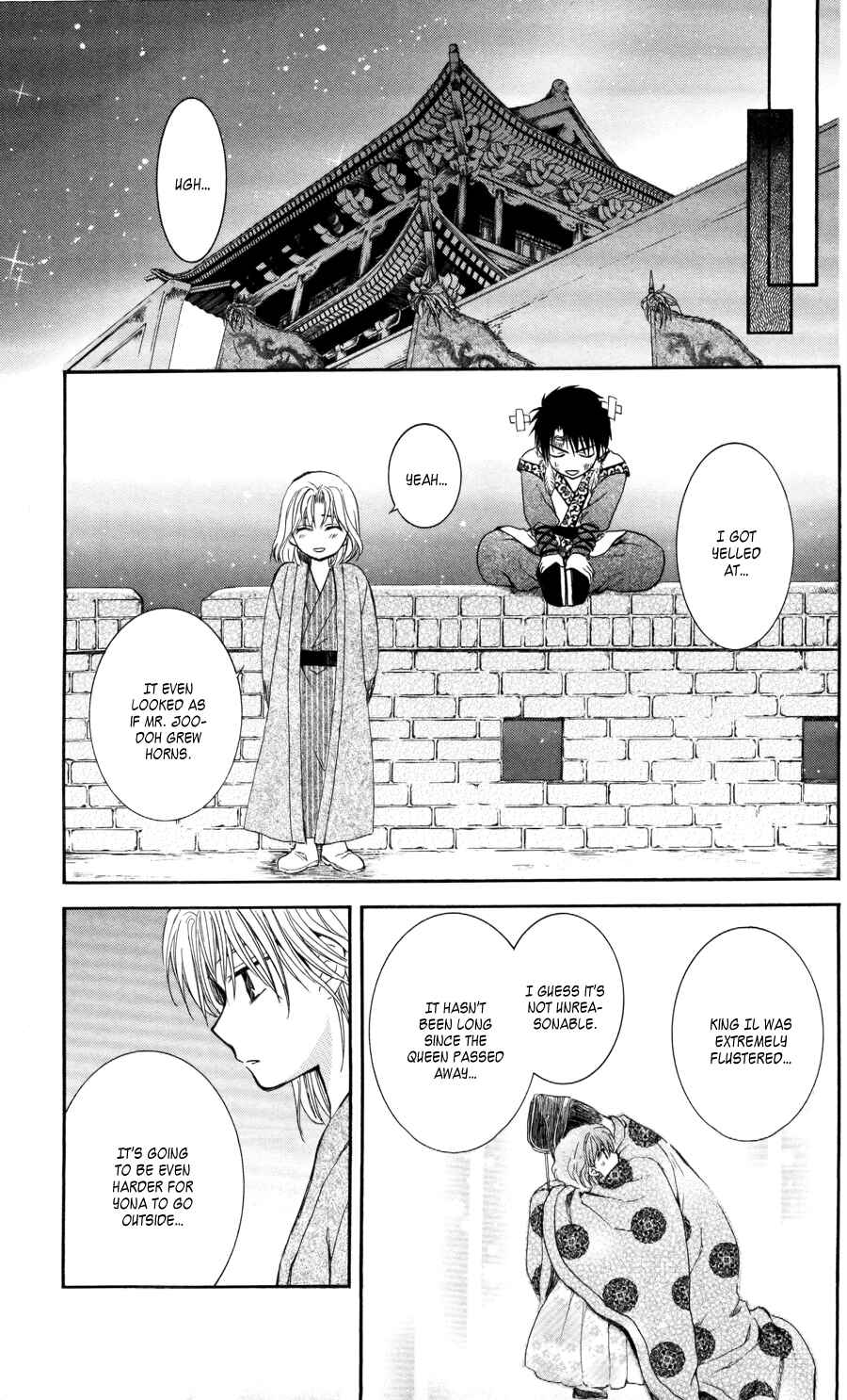 Page 23 Chapter 61 Akatsuki no Yona