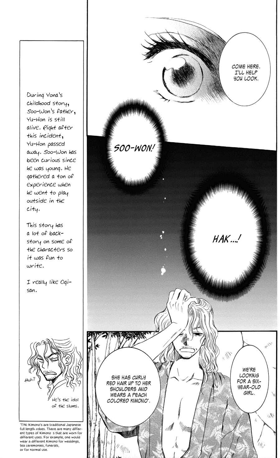 Page 3 Chapter 61 Akatsuki no Yona