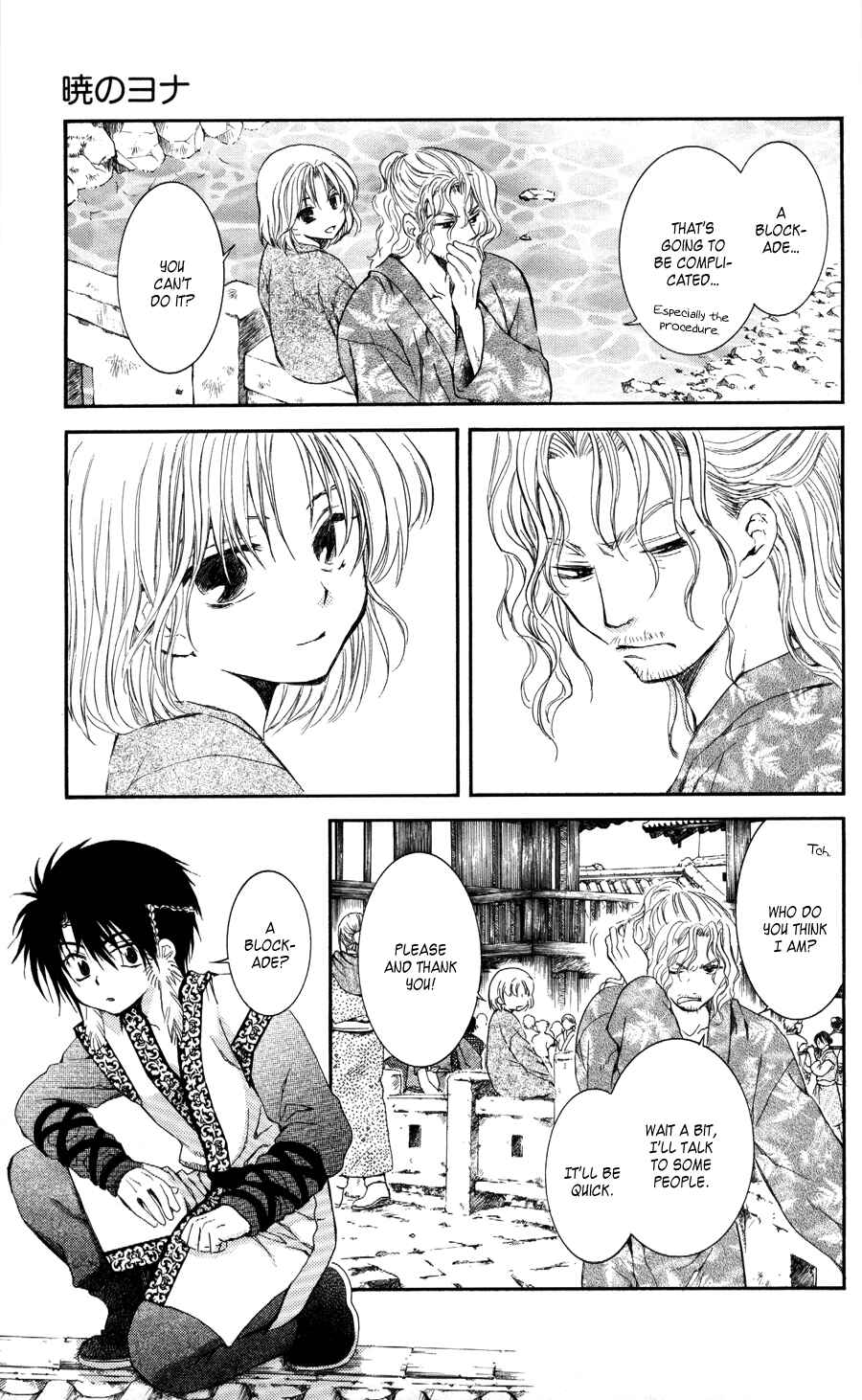 Page 7 Chapter 61 Akatsuki no Yona