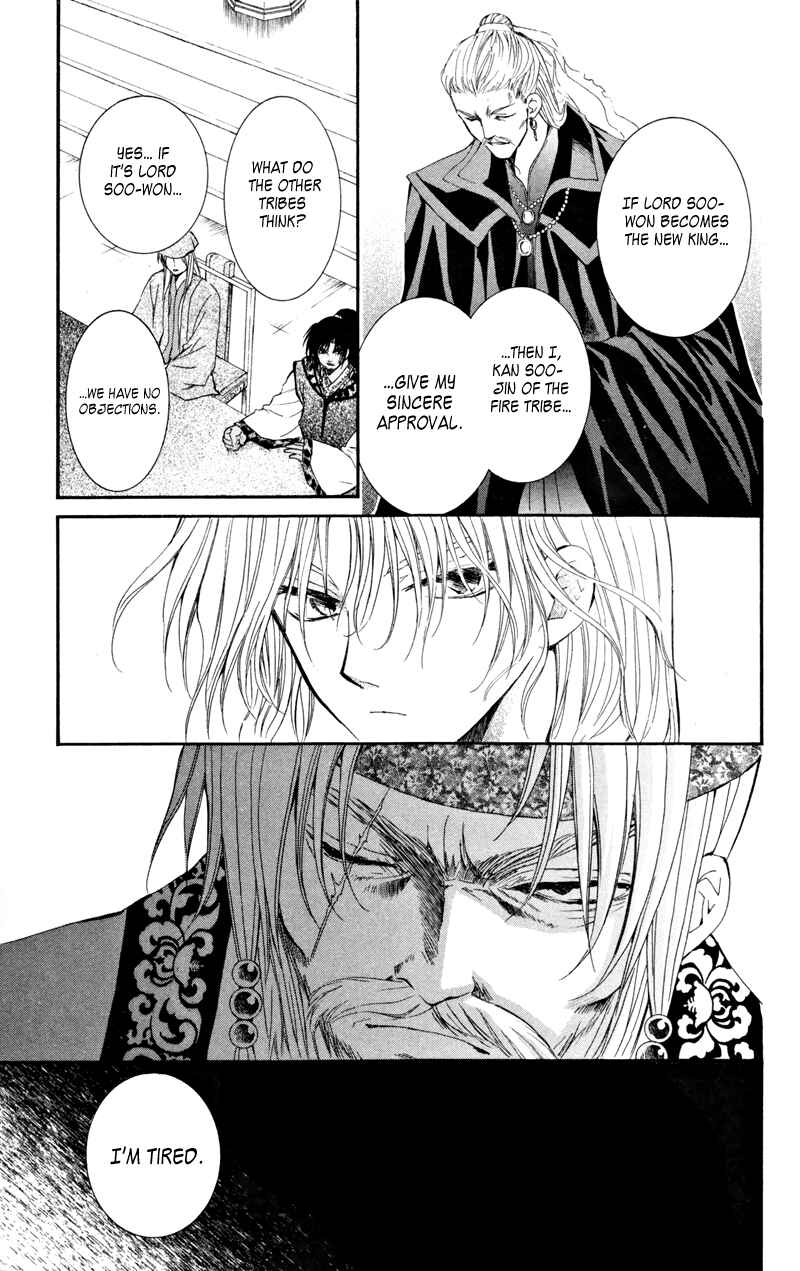 Page 18 Chapter 6 Akatsuki no Yona