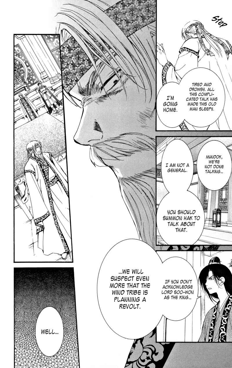 Page 19 Chapter 6 Akatsuki no Yona