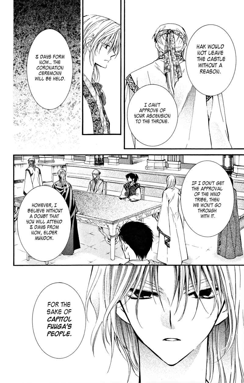 Page 21 Chapter 6 Akatsuki no Yona
