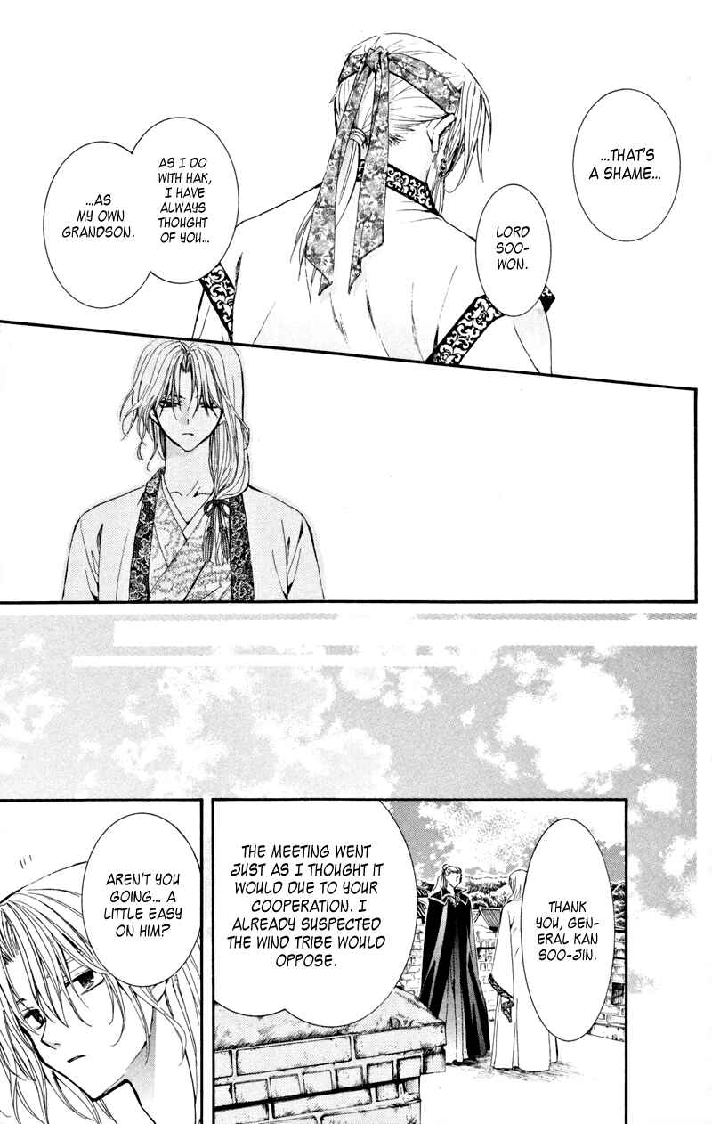 Page 22 Chapter 6 Akatsuki no Yona