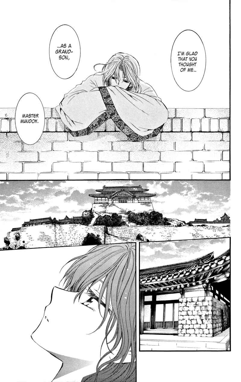Page 24 Chapter 6 Akatsuki no Yona