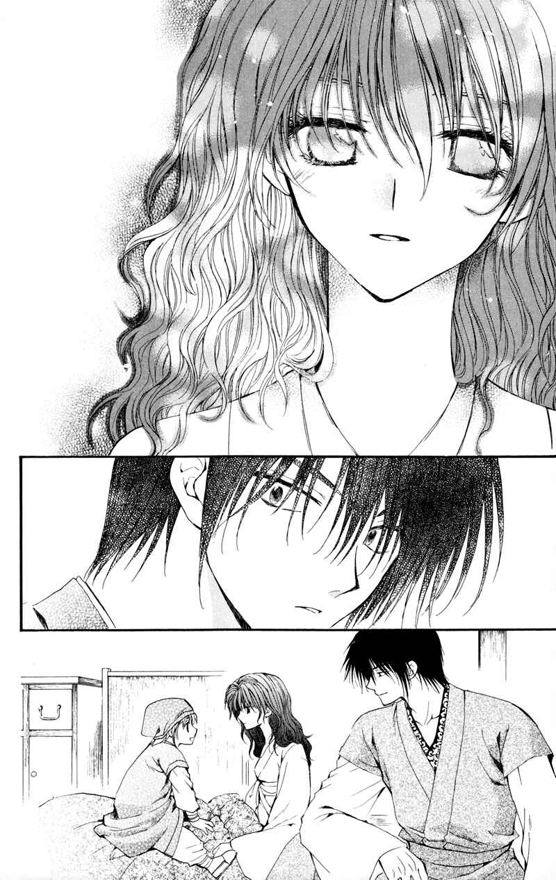 Page 31 Chapter 6 Akatsuki no Yona
