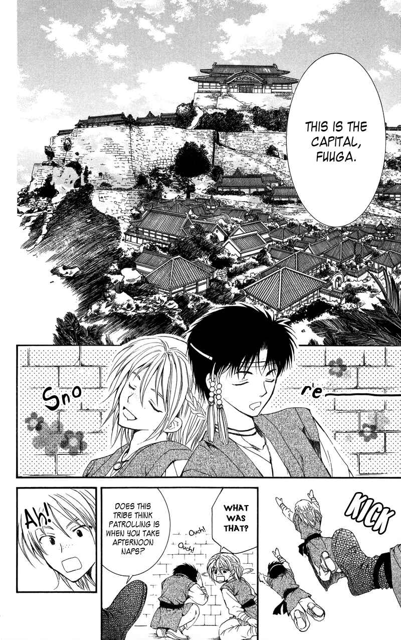 Page 7 Chapter 6 Akatsuki no Yona