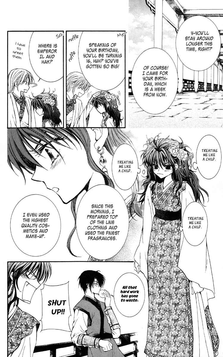 Page 12 Chapter 1 Akatsuki no Yona