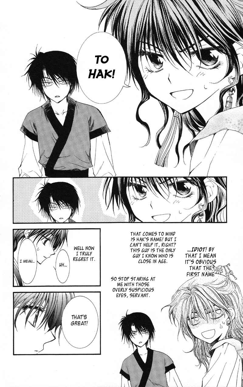 Page 22 Chapter 1 Akatsuki no Yona
