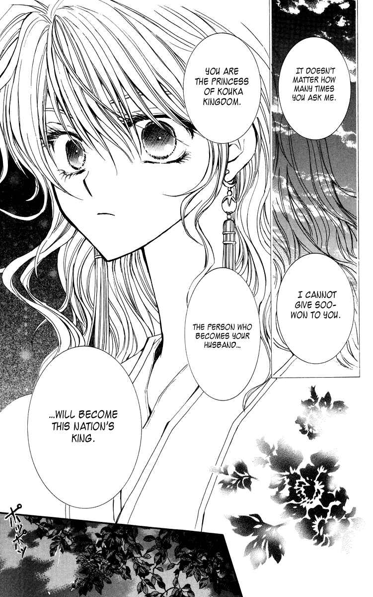 Page 25 Chapter 1 Akatsuki no Yona